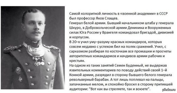 Русские офицеры