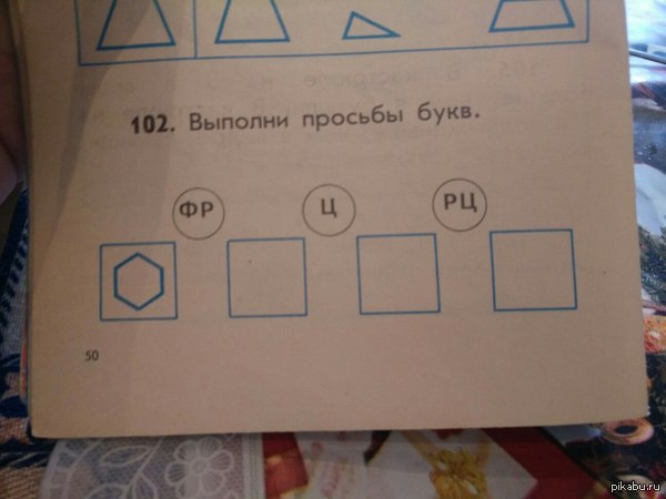 Разомни мозг