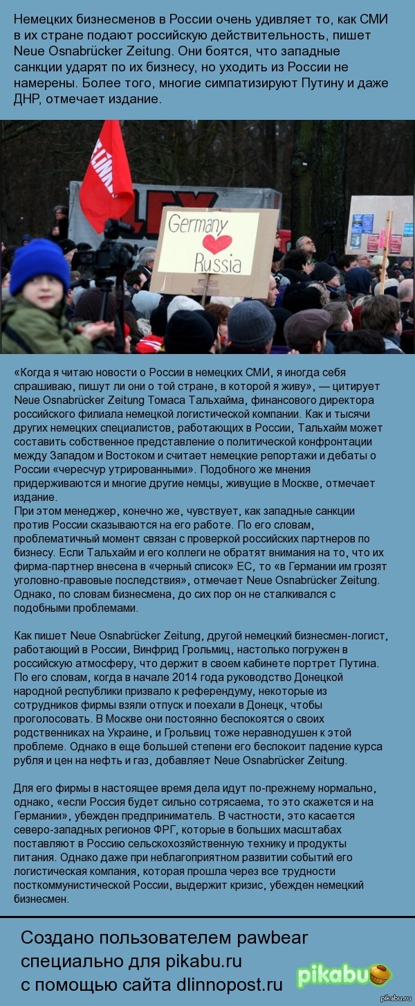 Neue Osnabrucker Zeitung:      