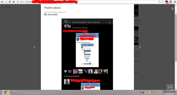 �� ������� ��� ���� ����� � ������, ����� �� ��� ���������� ����� ������ � ������ ������.