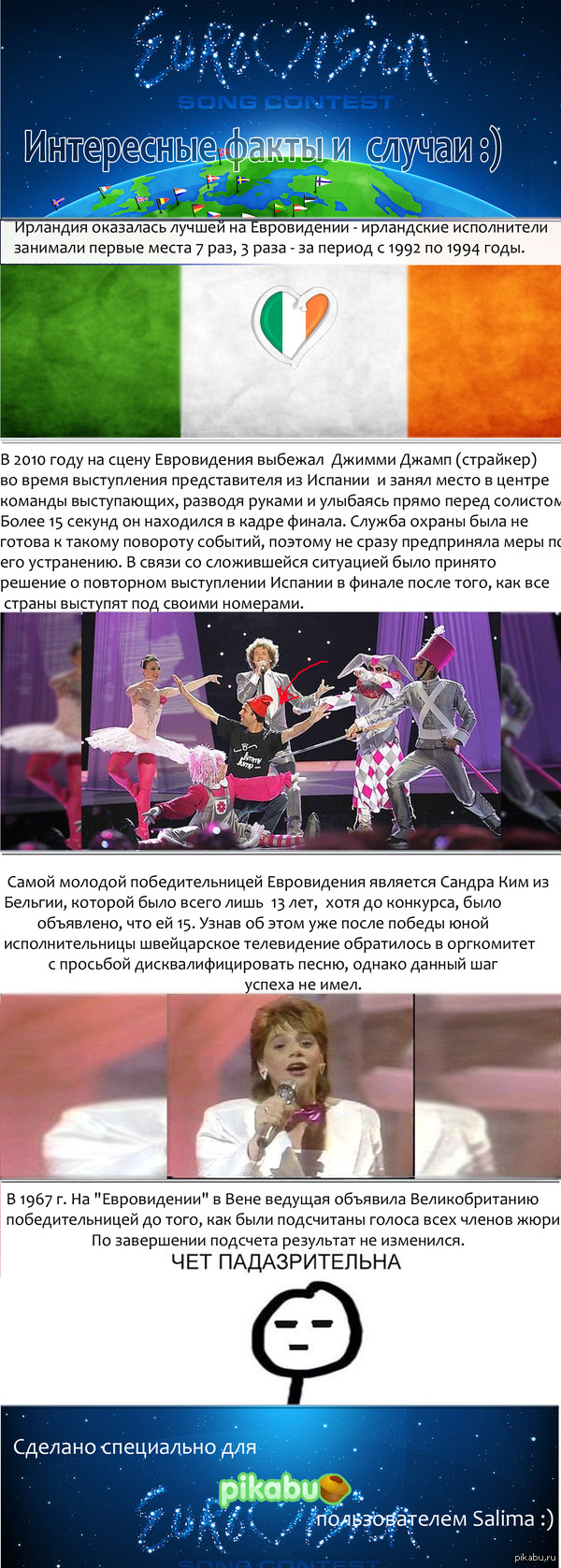 ������� ���������� ������ ��� �����������)