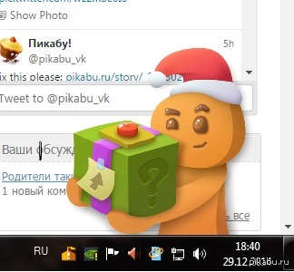 Как-то уже надоел этот Печеньга!