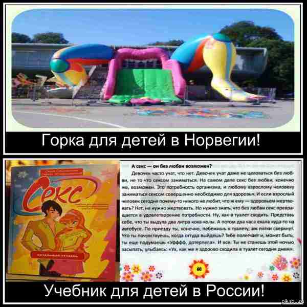 Сатанизм — Википедия Сатанизм — Википедия