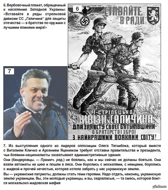 К слову, фашистов на украине нет. Если что...