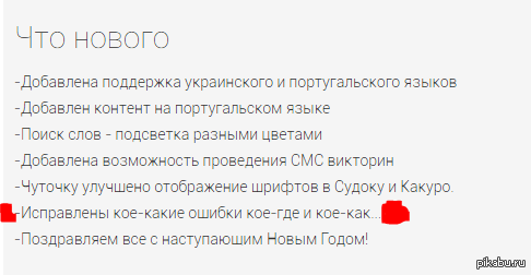 ���-��� � ���-���))