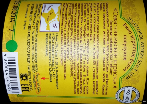 ��������, �������!!