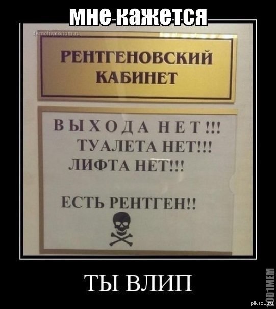 Расслабься | Пикабу
