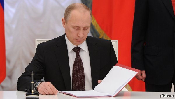 путин подписал банкротство путин подписал банкротство