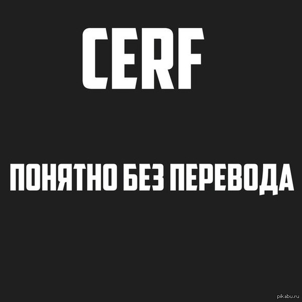 Понятно без слов!