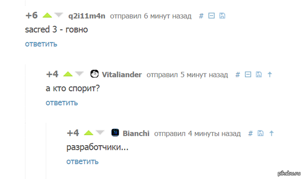 Ну раз разработчики говорят...