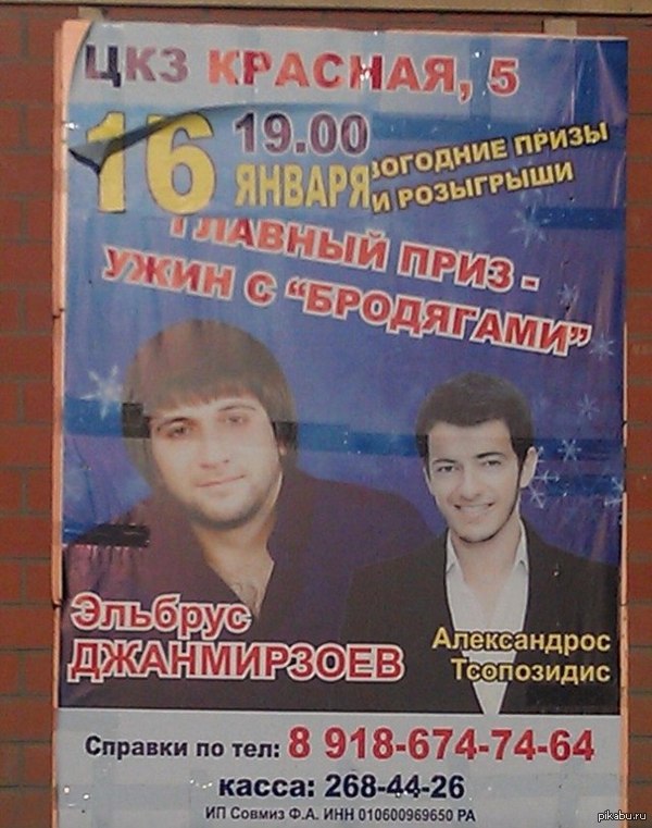 Я выбираю приз