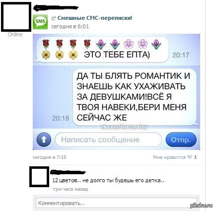 Ох, эти приметы)