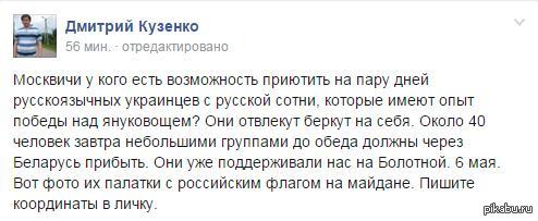 Не палятся:)))