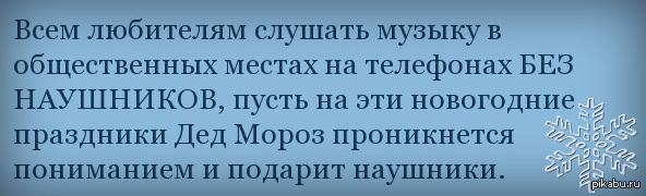 ��� �����, ������ ��������!