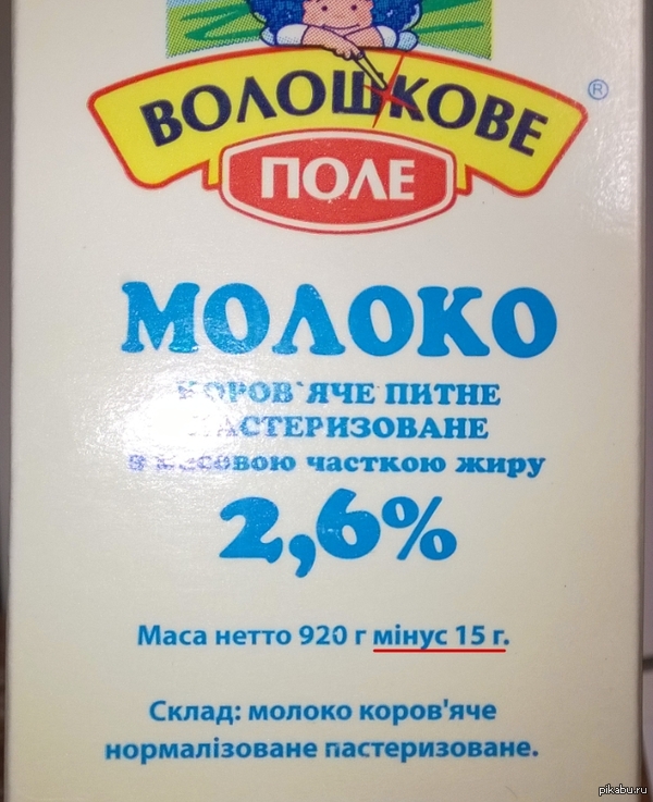 Отдел маркетинга отрабатывает деньги