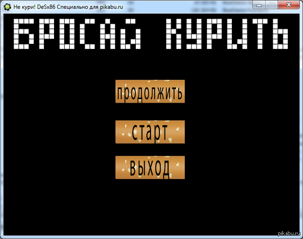 Сделал в Game Makere арканойд, специально для пикабу.