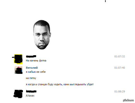 Кани Вест_))))) | Пикабу
