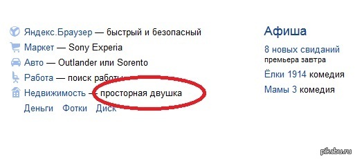 Просторная...