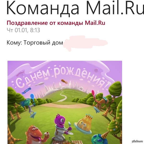 Mail.ru, �� ����, ��� �����!&amp;#128518;