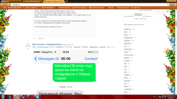 ������ :*