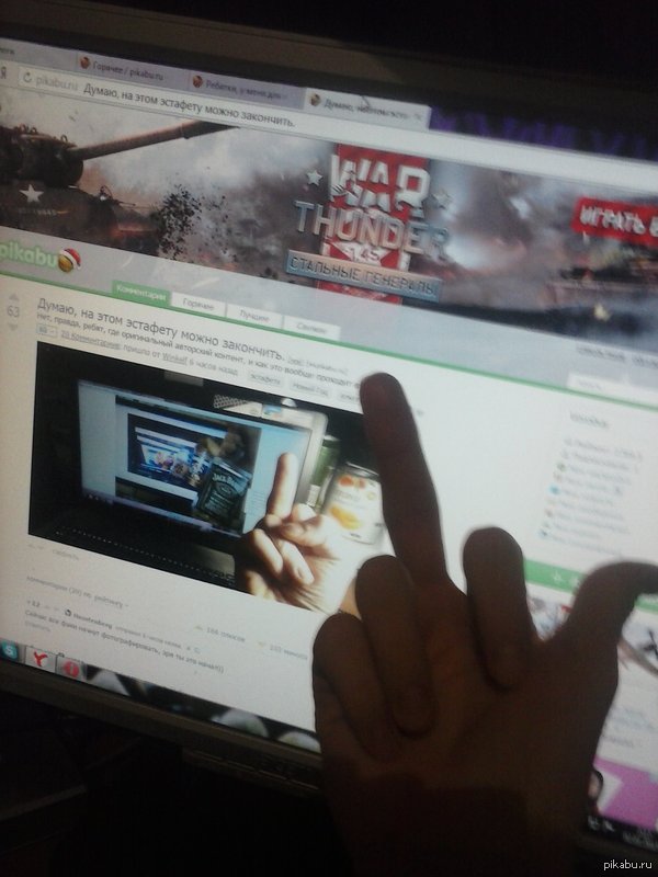 Думаю, эстафету еще заканчивать рано