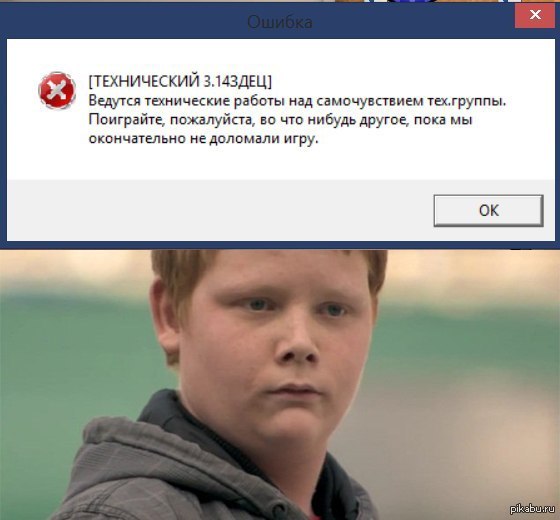 Первое января