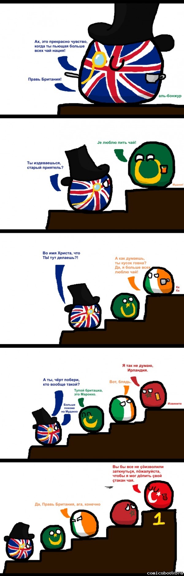 ������� ��� ������.