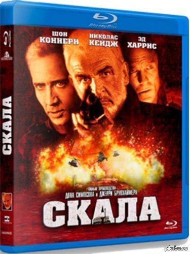 Может кто не смотрел... Отличнейший фильм скоротать новогодние праздники