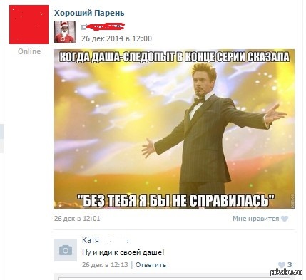 �������� ����-��������� ����� ������...