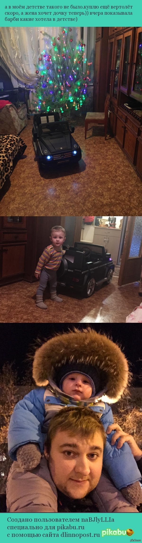 �������, ������� �� ���� ������?