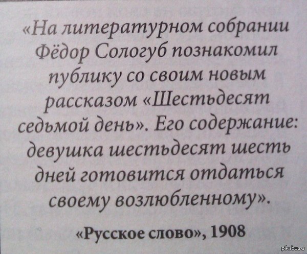 ���������� ������� ����