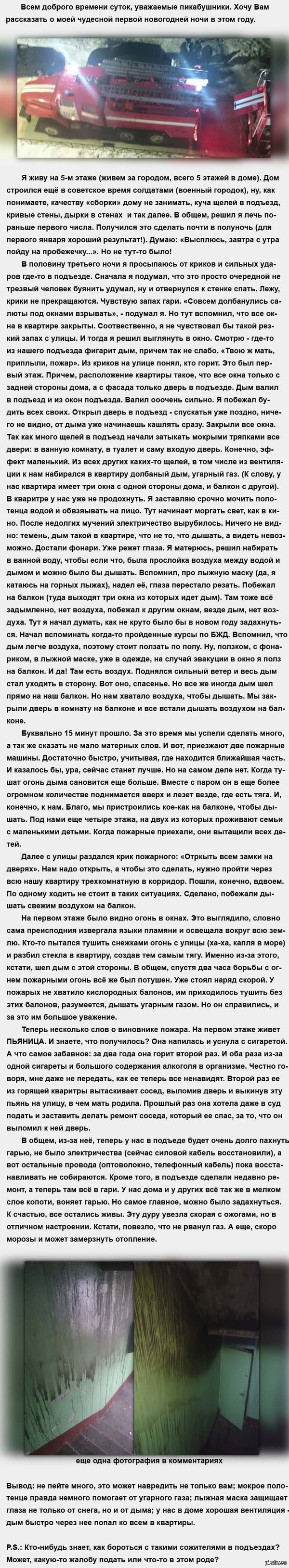 ��� ������ ���� � ���� ����