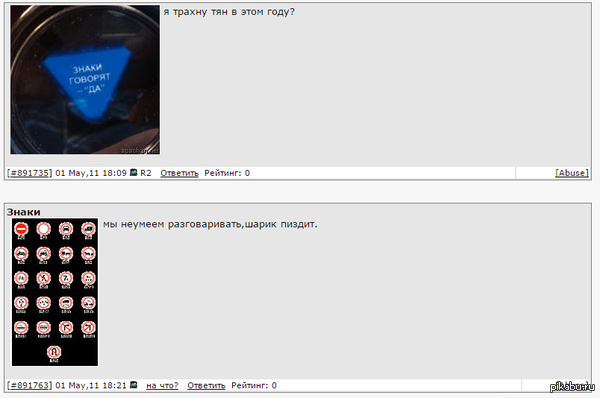 ����� �� �������, � ��� ����� :)