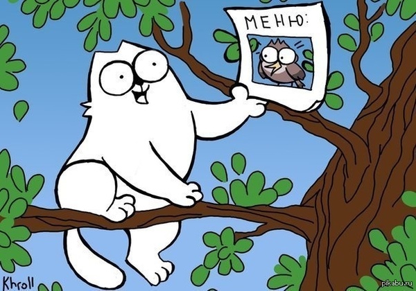 Меню кота