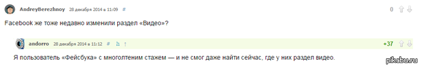   Facebook...         .
