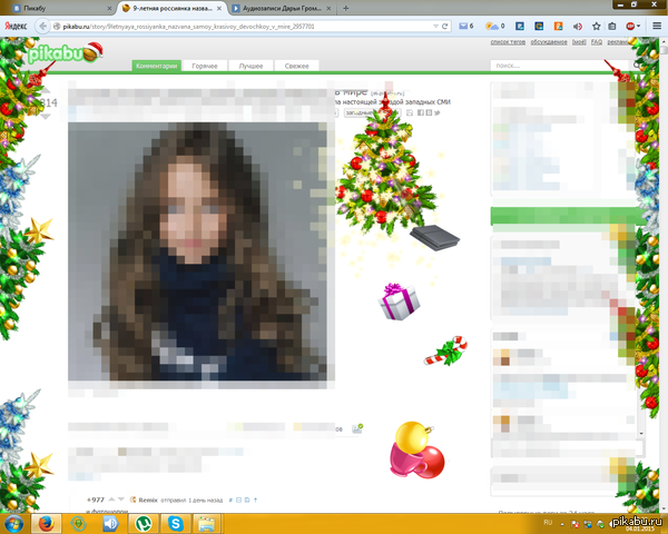 ����� ��������� ���� �� ������