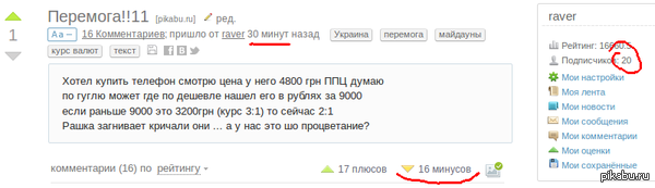 Так легкая паранойя...