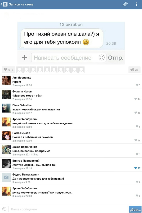 Всем подкатам подкат