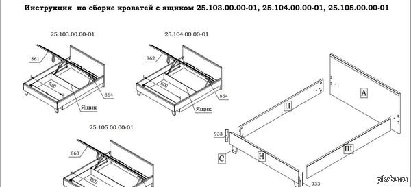 Мебель дятьково инструкция по сборке углового шкафа катюша