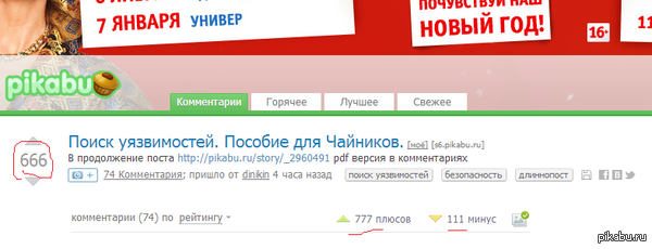 �������� ��������� ������ ������