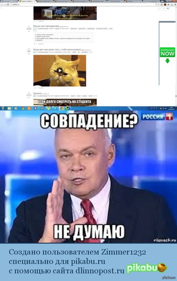 Типичное горячее | Пикабу