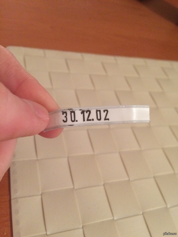 ��� ��������