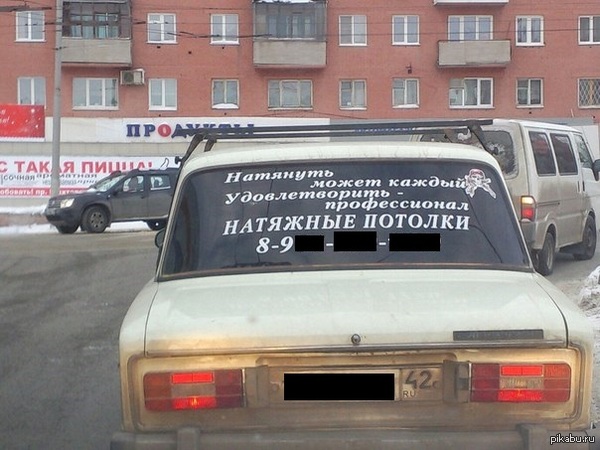 Боги маркетинга