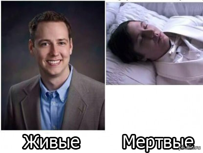 People memes. There are 2 Types of people. Two Types of Мем. Meme there are only two Types of people. Types of people meme.