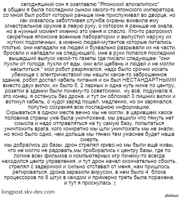 �������� �����������