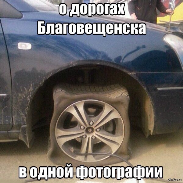 Как рассказать...