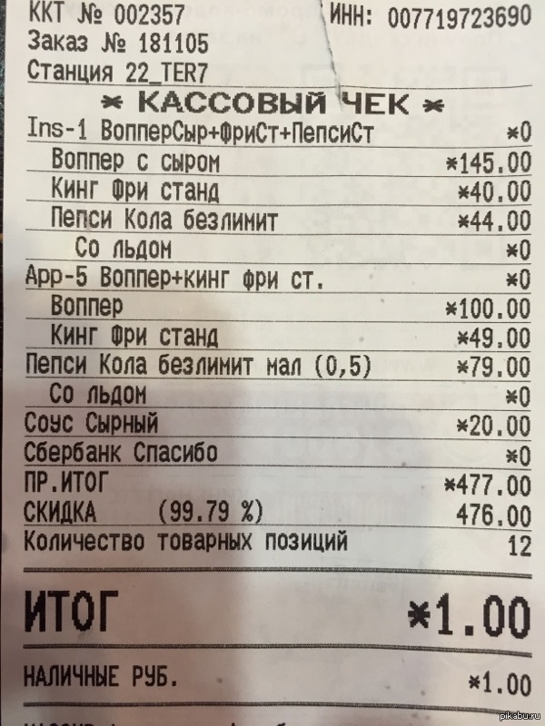 �������� � BK