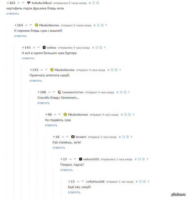 ��� ������, �����������)