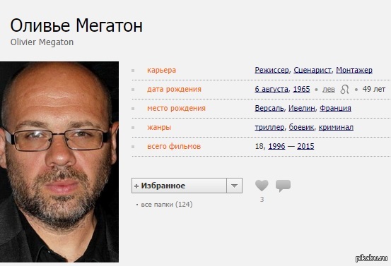 ����� ���������� ��������!