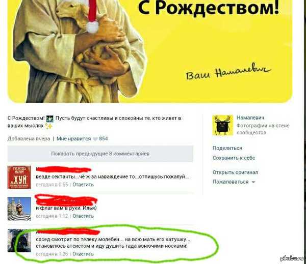 С Рождеством!)